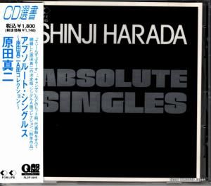 CD: Ŀ - ֥롼ȡ󥰥륹Ŀḁ쥯 - FLCF-3545