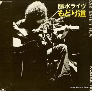 ۿ - ۿ饤ɤƻ - MR5032