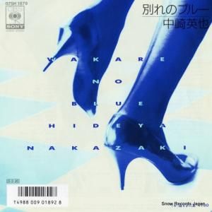  - ̤Υ֥롼 - 07SH1879