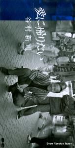 CD: ë¼ - ˵ꤿ - PCDA-00902