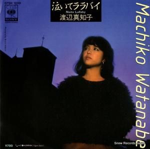 տλ - 㤤ƥХ - 07SH1249