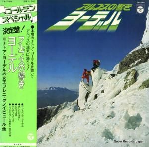 V/A - ץζ衼ǥ - CW-7066