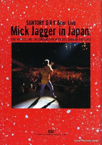 ミック・ジャガー - mick