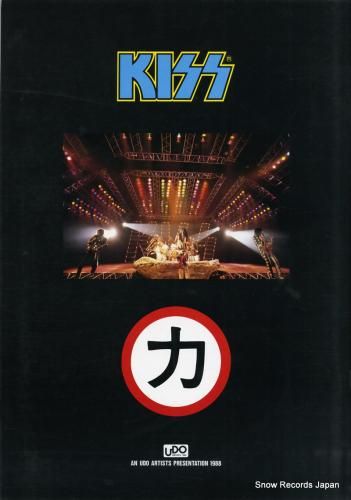 キッス - 日本ツアー1988