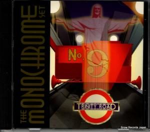 CD: Υࡦå - trinity road - CDBRED122