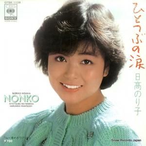 Τ - ҤȤĤ֤ - 07SH1139