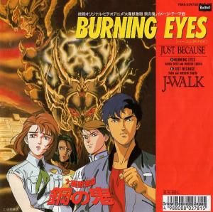 J-WALK - С˥󥰡 - 7BAS-23