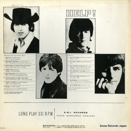 ザ・ビートルズ - 4人はアイ