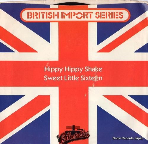 ザ・ビートルズ - sweet