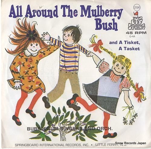 バブルガム・シンガーズ - a