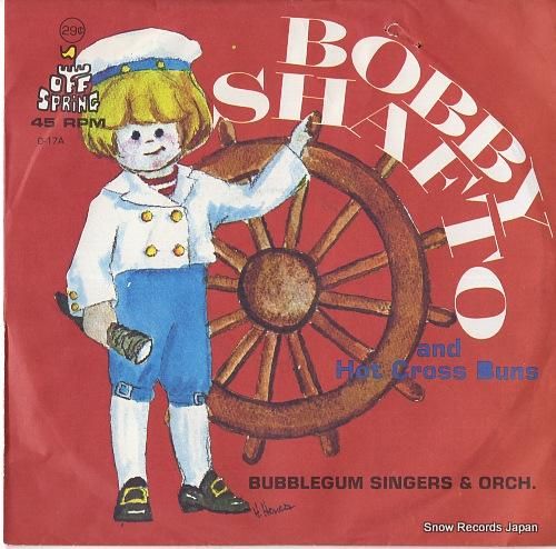 バブルガム・シンガーズ - b