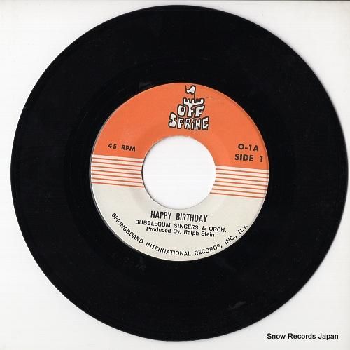 バブルガム・シンガーズ - h