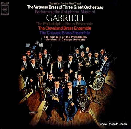 管弦楽団金管奏者 - ガブリエ