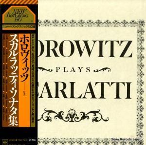 ǥߡ롦ۥå - åƥʥ - 23AC585