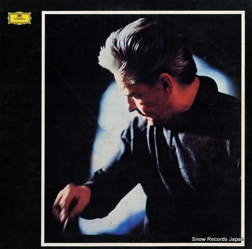 ヘルベルト・フォン・カラヤン