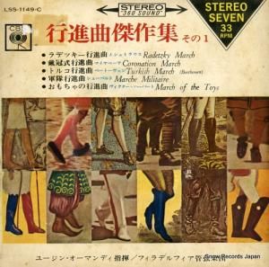 桼󡦥ޥǥ - ȥ饦ǥĥԿʶ - LSS-1149-C