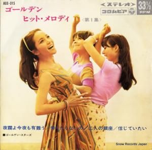 ǥ󡦥 - ǥ󡦥ҥåȡǥ裱 - ASS-315