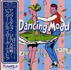 ӥ٥ȥ - 󥰡ƥåס - UPS-661-Y