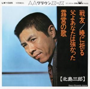 绰Ϻ - ͧ - LW-1325