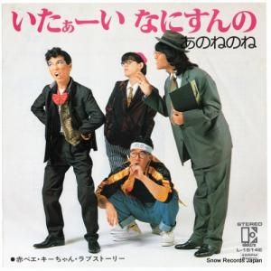 ΤͤΤ - ʤˤ - L-1514E