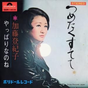 ƣе - Ĥ᤿Ƥ - SDR-1414