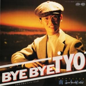  - ХХƥ磻 - 7A0352