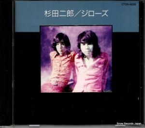 CD: Ϻ - ӥåƥȡ٥ȡ쥯 - CT25-9028