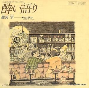 ٲϳ - 줤 - ETP-10339