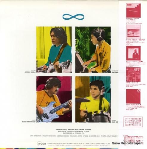 プリズム - 永久機関 - M