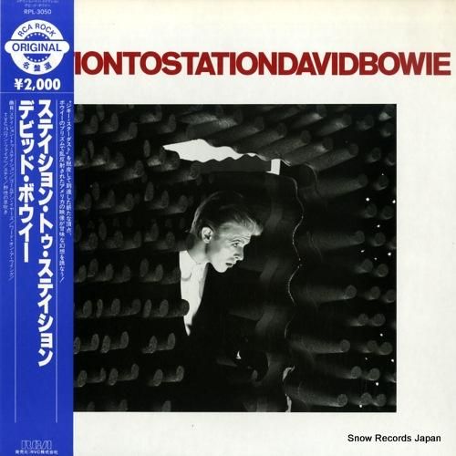 デビッド・ボウイ - ステイシ