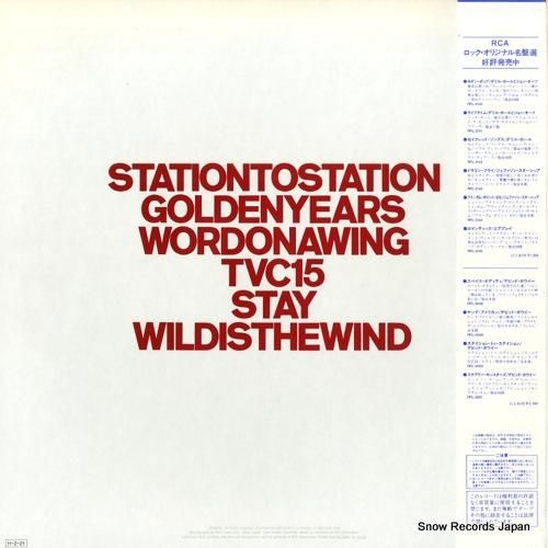 デビッド・ボウイ - ステイシ