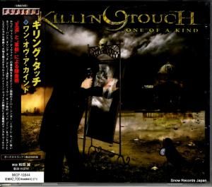 CD: 󥰡å - 󡦥 - MICP-10844