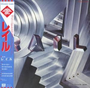 쥤 - rail - EYS-50147