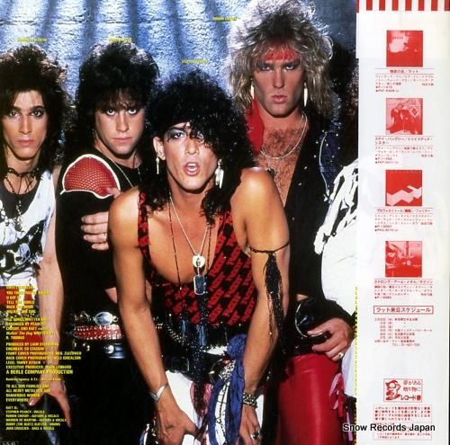 ラット - ratt - P-