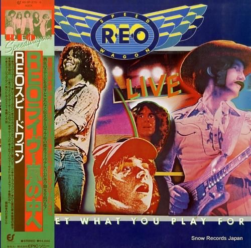 REOスピードワゴン - re