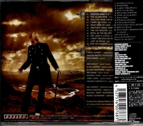 CD: トビアス・サメッツ・ア