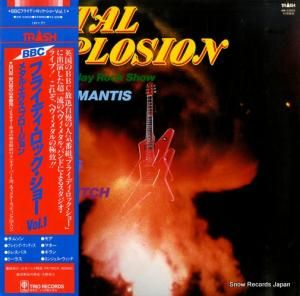 V/A - bbcե饤ǥå硼 - AW-23022