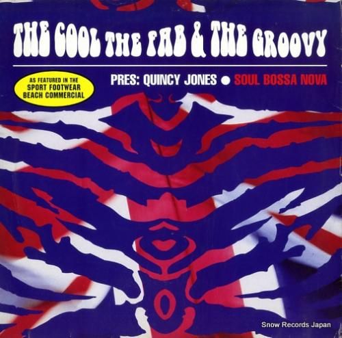 ザクールザファブアンドレザグル