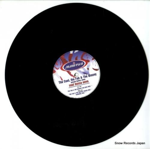 ザクールザファブアンドレザグル