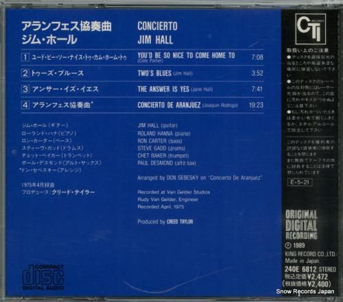 CD: ジム・ホール - アラ