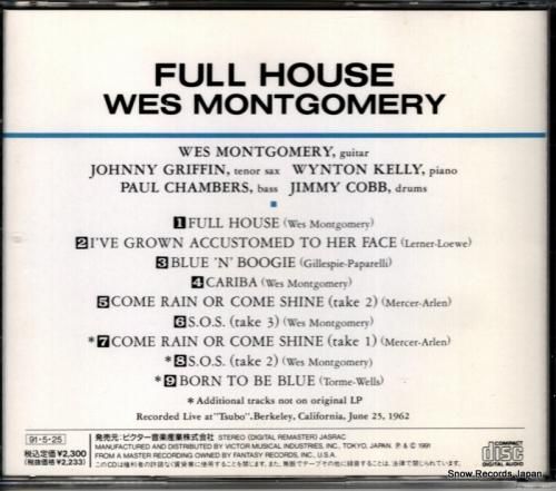 CD: ウェス・モンゴメリー