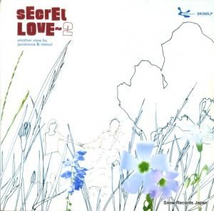 V/A - secret love 2 - SK066LP