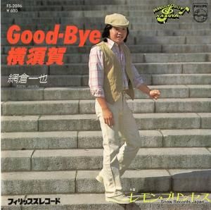 Ұ - 䡼岣ܲ - FS-2086