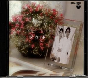 CD:  - ٥ȡХ - COCA-10049