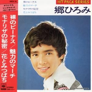 Ҥ - Υӡʥ - 08EH16