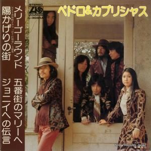 ڥɥץꥷ㥹 - ꡼饦 - L-3044A