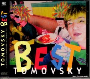 CD: ȥե - ٥ - FAMI-UK-010