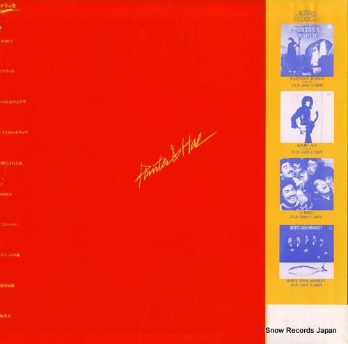 パンタ & HAL - マラッ