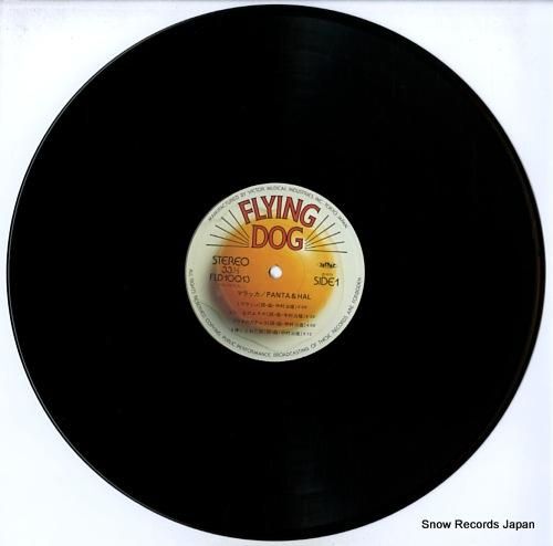 パンタ & HAL - マラッ