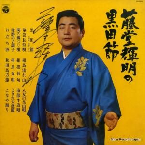 ƣƲ - ƣƲι - FW-7241